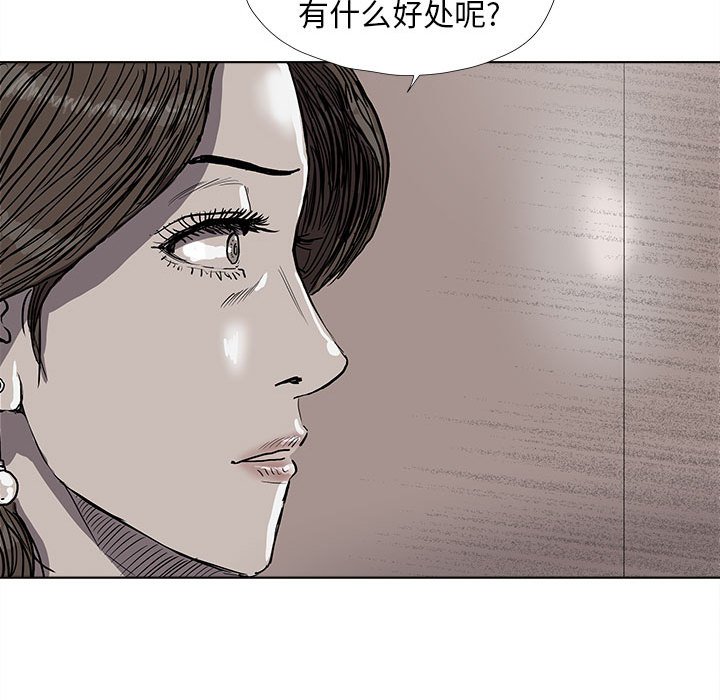 第26話 - 第38张