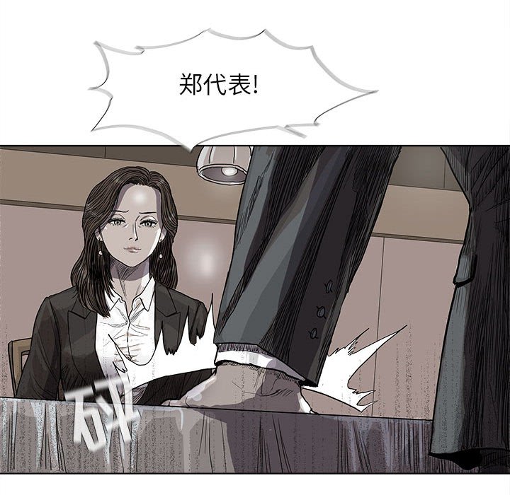 第26話 - 第39张
