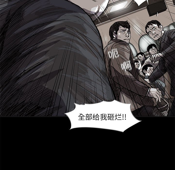 第26話 - 第4张