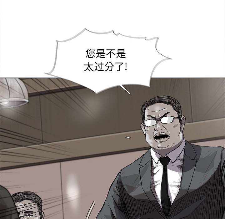 第26話 - 第40张