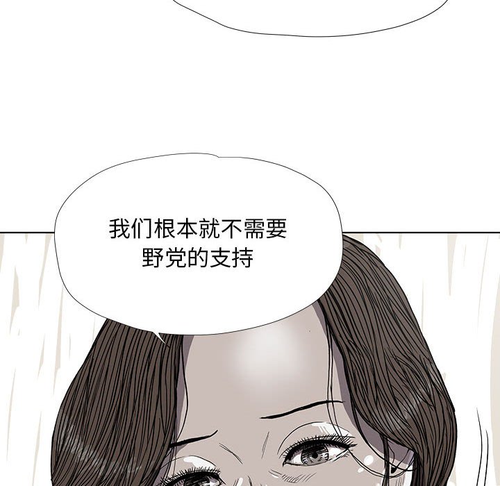 第26話 - 第43张