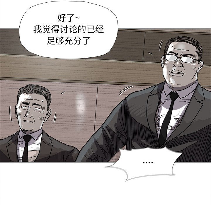 第26話 - 第45张