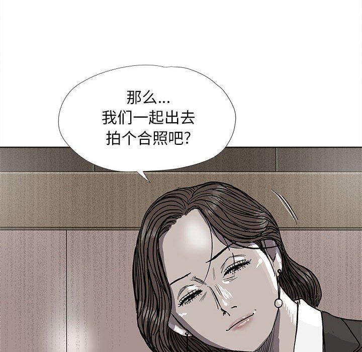 第26話 - 第46张