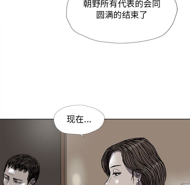 第26話 - 第49张