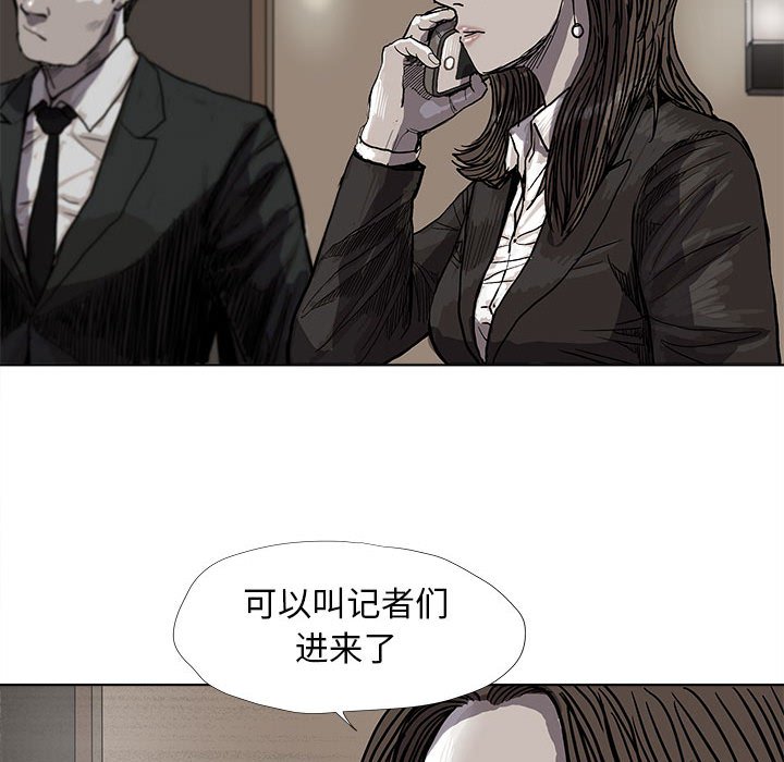 第26話 - 第50张