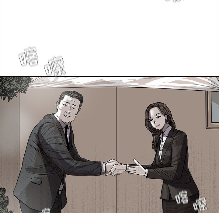 第26話 - 第54张