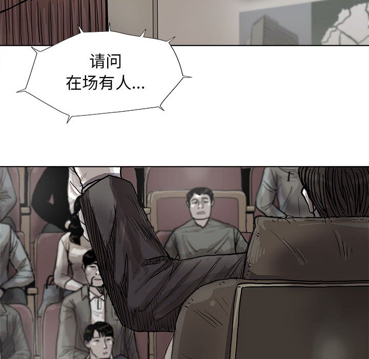 第26話 - 第63张