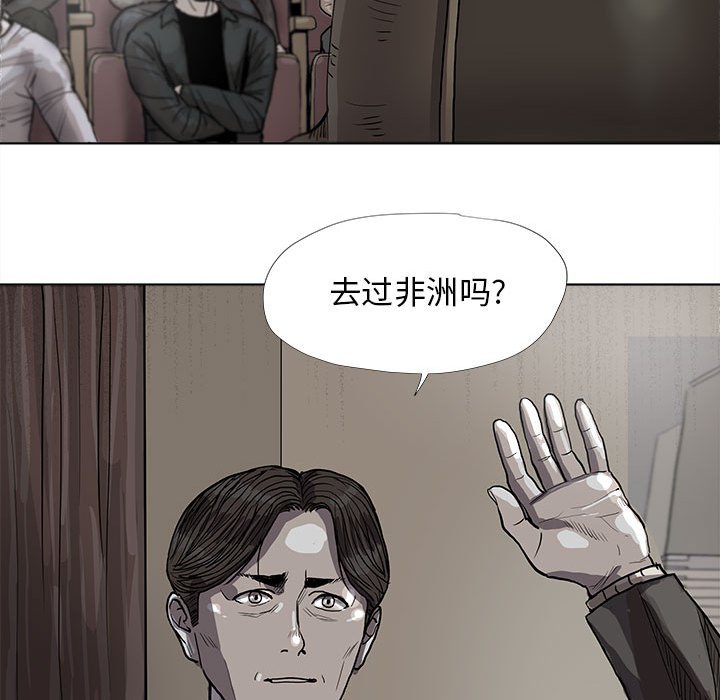 第26話 - 第64张
