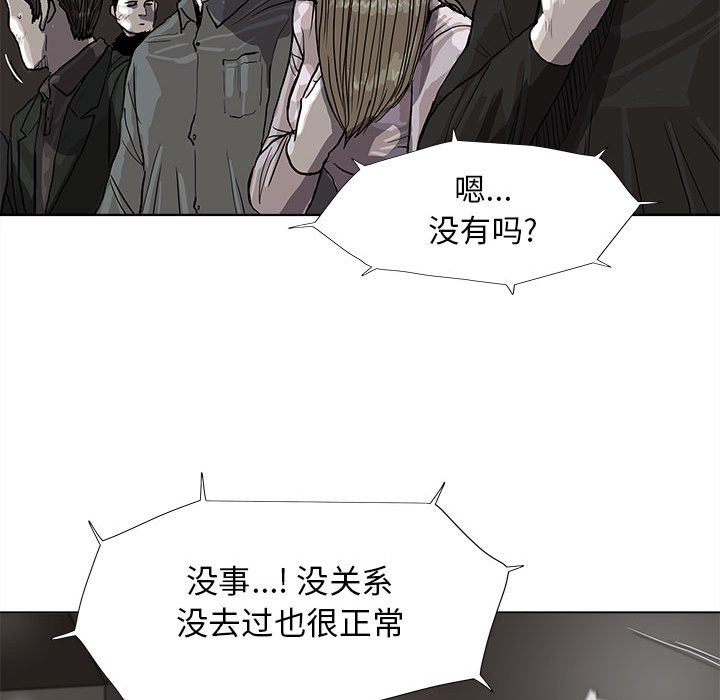 第26話 - 第67张