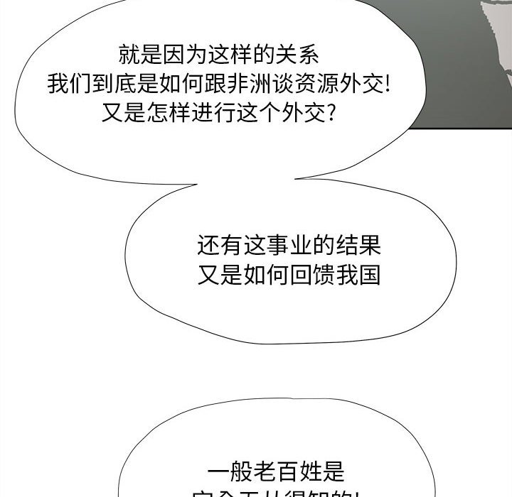 第26話 - 第70张