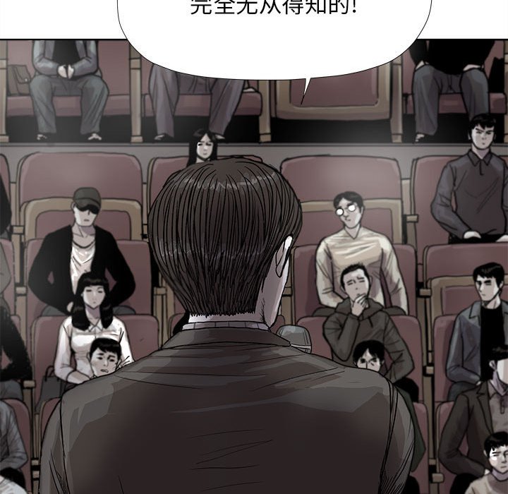 第26話 - 第71张