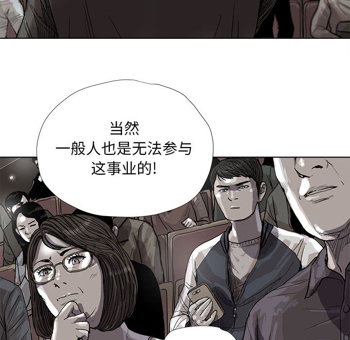 第26話 - 第72张
