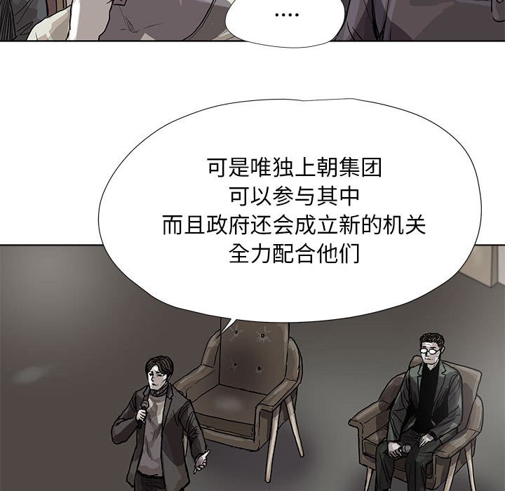 第26話 - 第73张
