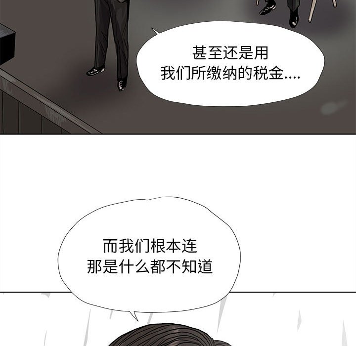 第26話 - 第74张