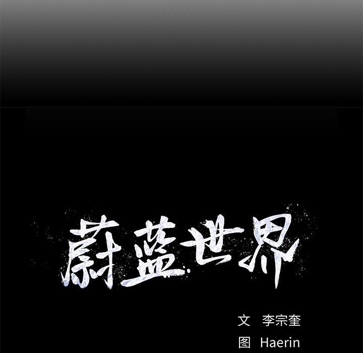 第26話 - 第78张