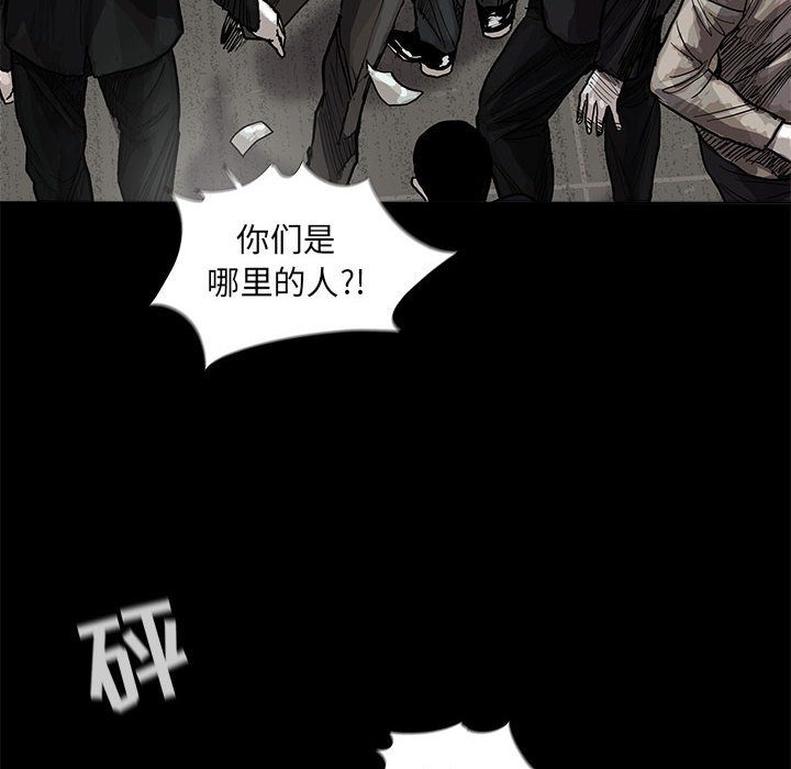第26話 - 第9张