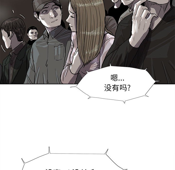 第27話 - 第10张