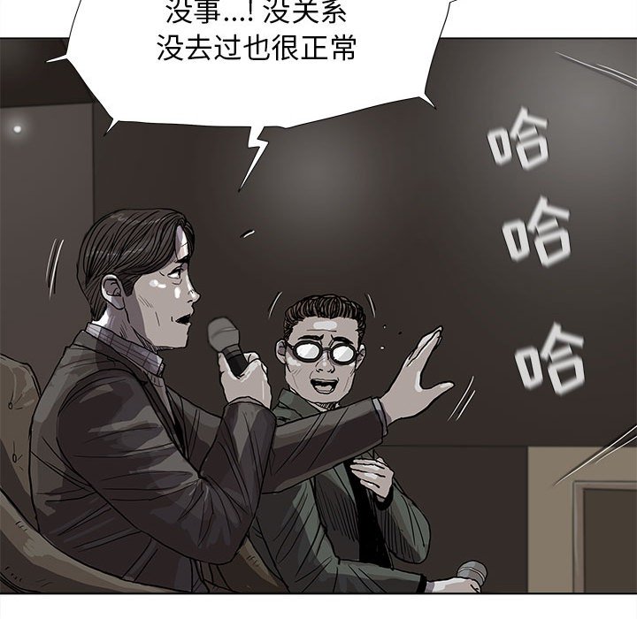 第27話 - 第11张