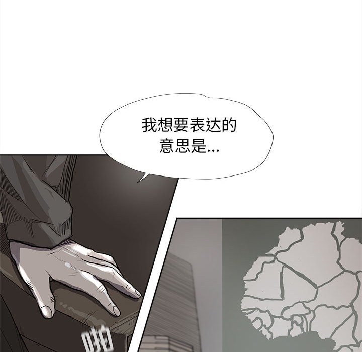 第27話 - 第12张