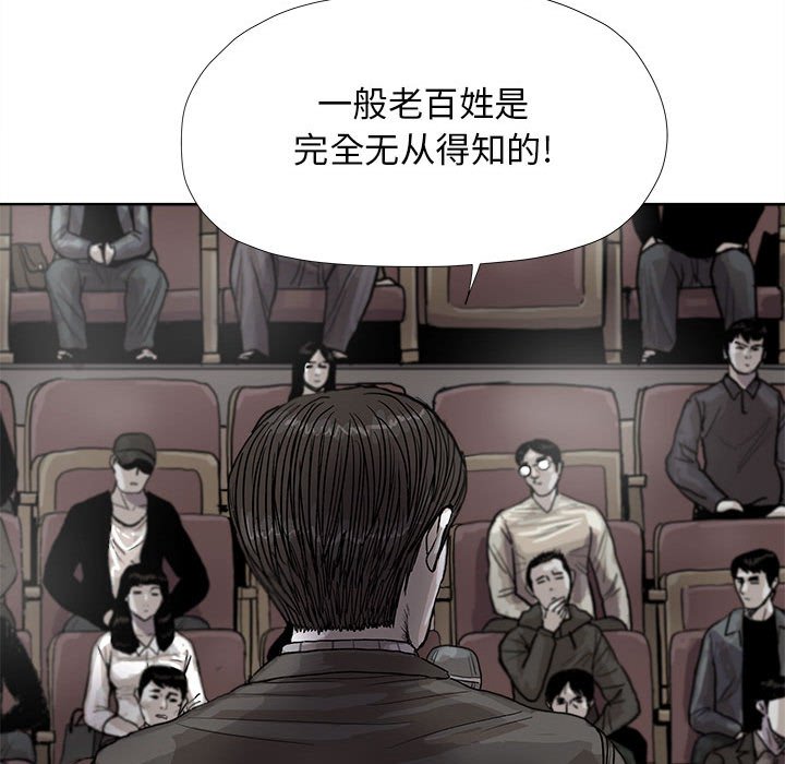 第27話 - 第14张