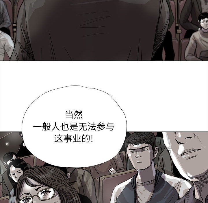 第27話 - 第15张