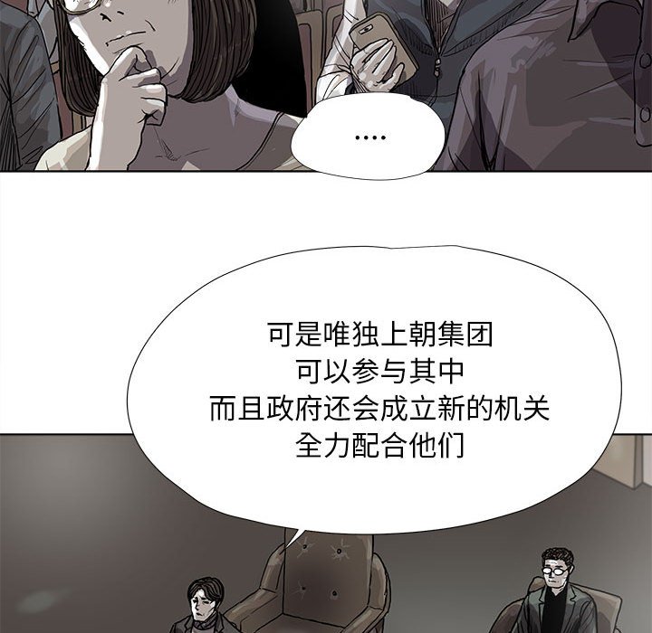 第27話 - 第16张