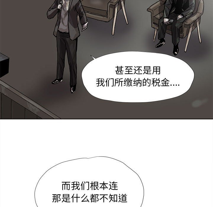 第27話 - 第17张