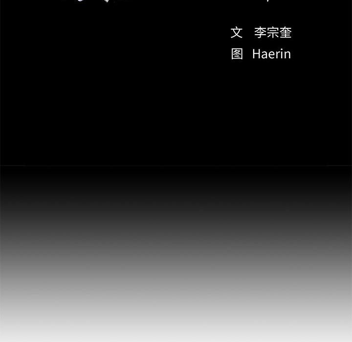 第27話 - 第22张