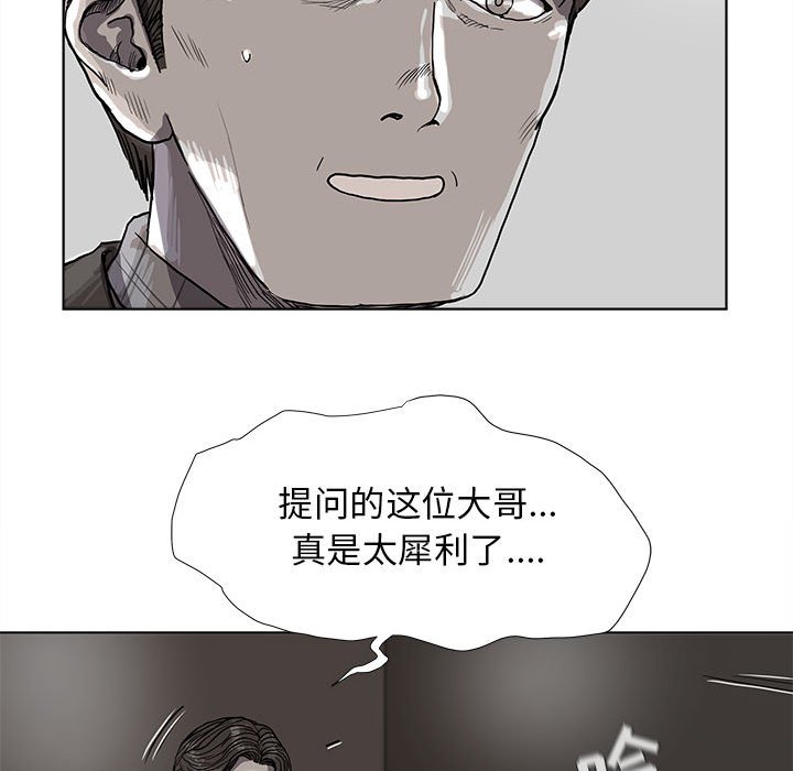 第27話 - 第25张