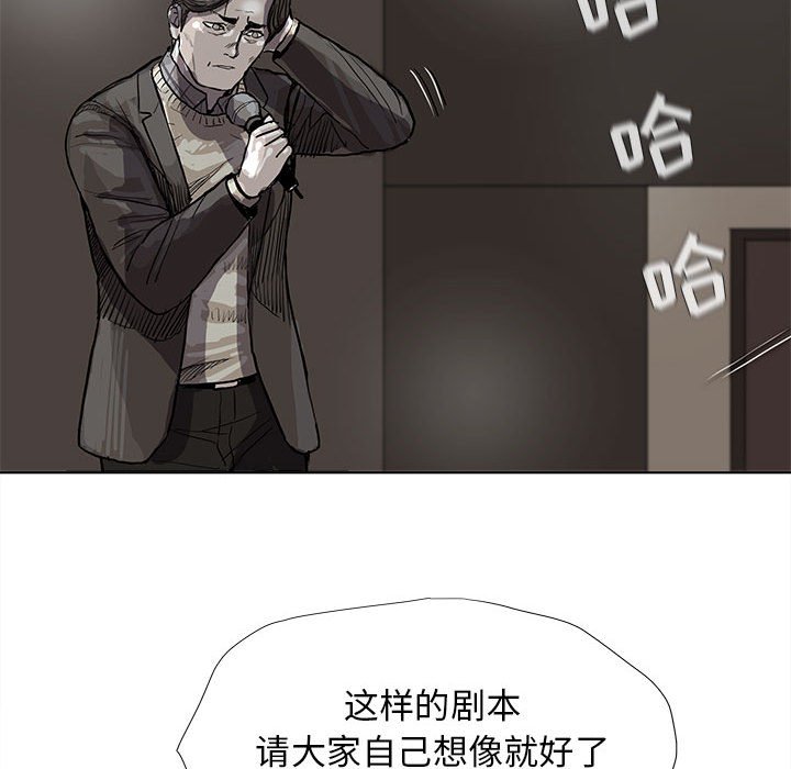 第27話 - 第26张
