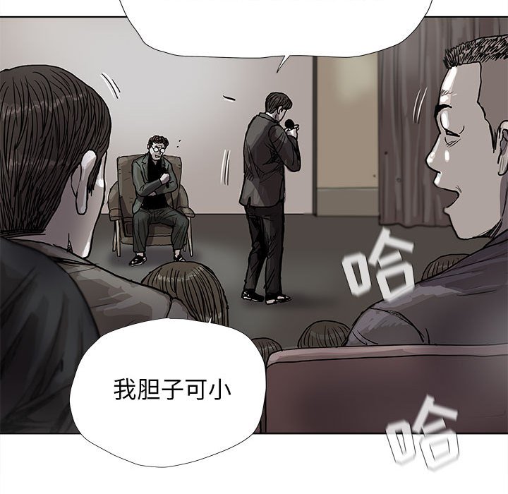 第27話 - 第27张