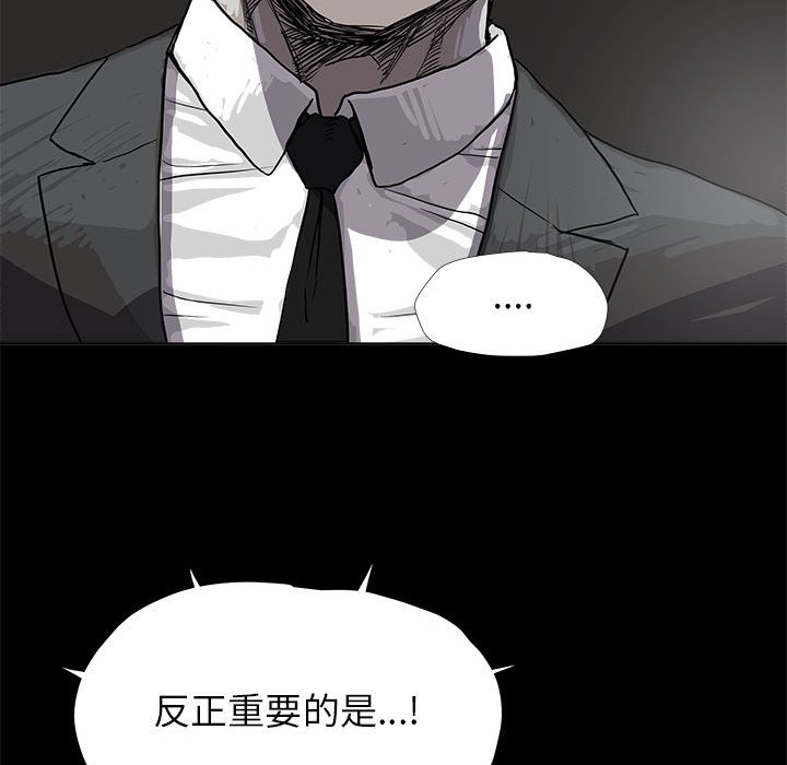 第27話 - 第29张