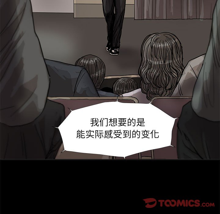 第27話 - 第31张