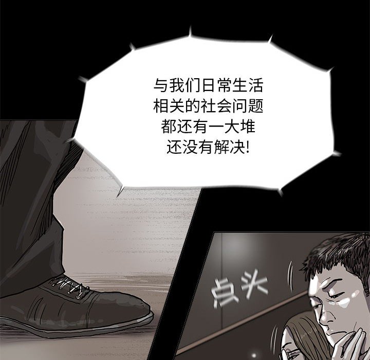 第27話 - 第32张