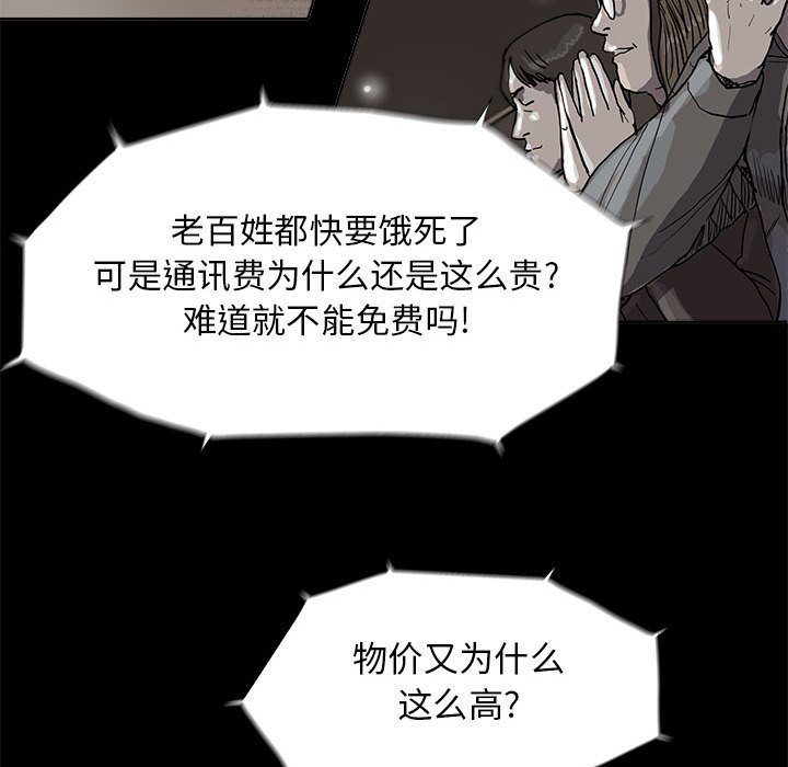 第27話 - 第33张