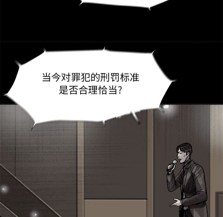第27話 - 第34张