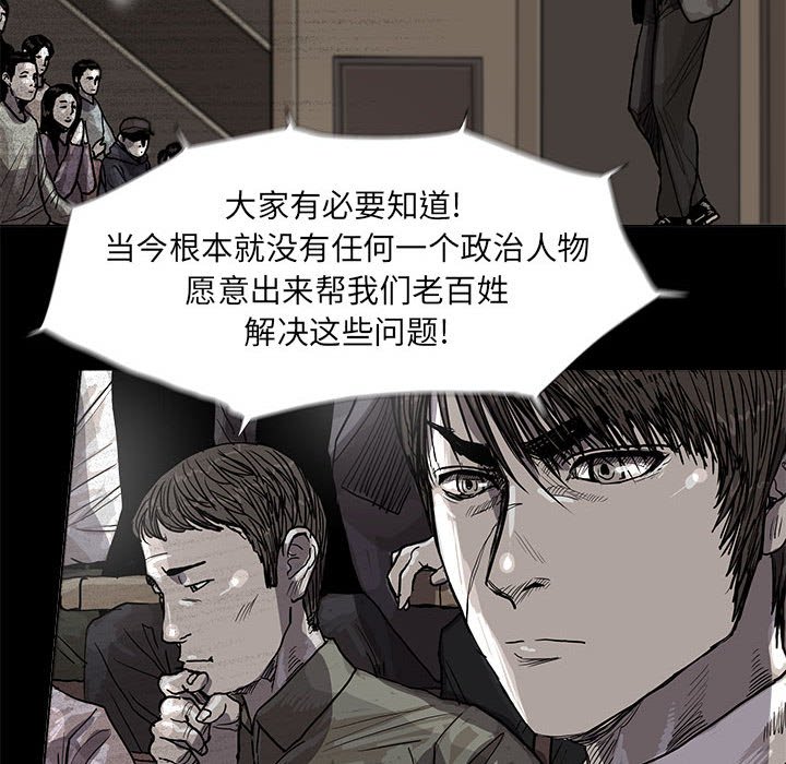 第27話 - 第35张