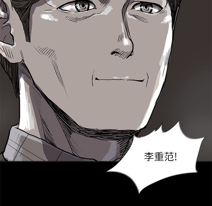 第27話 - 第44张