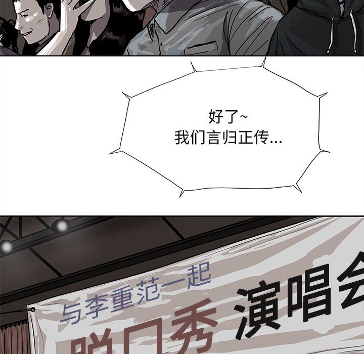 第27話 - 第5张