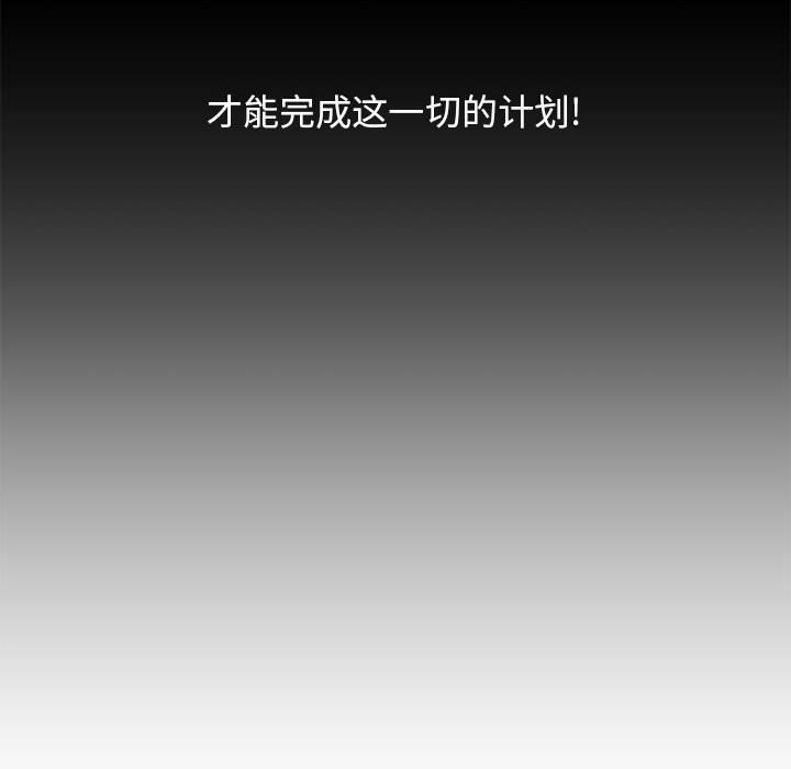 第27話 - 第51张