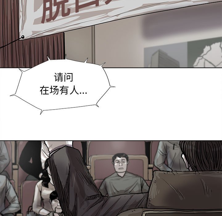 第27話 - 第6张