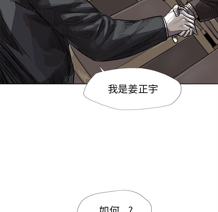 第27話 - 第68张