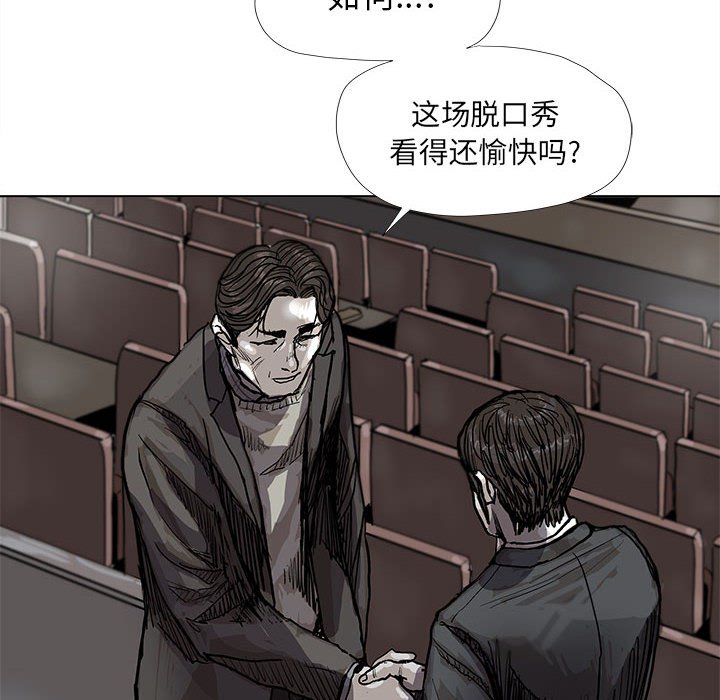 第27話 - 第69张