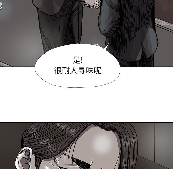 第27話 - 第70张