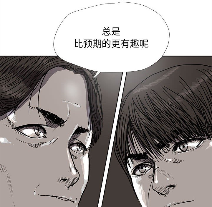 第27話 - 第73张