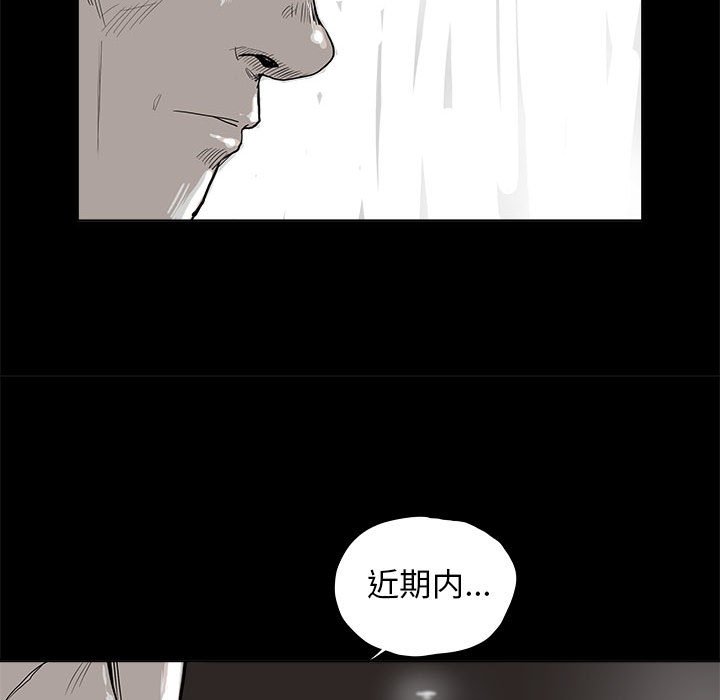 第27話 - 第77张