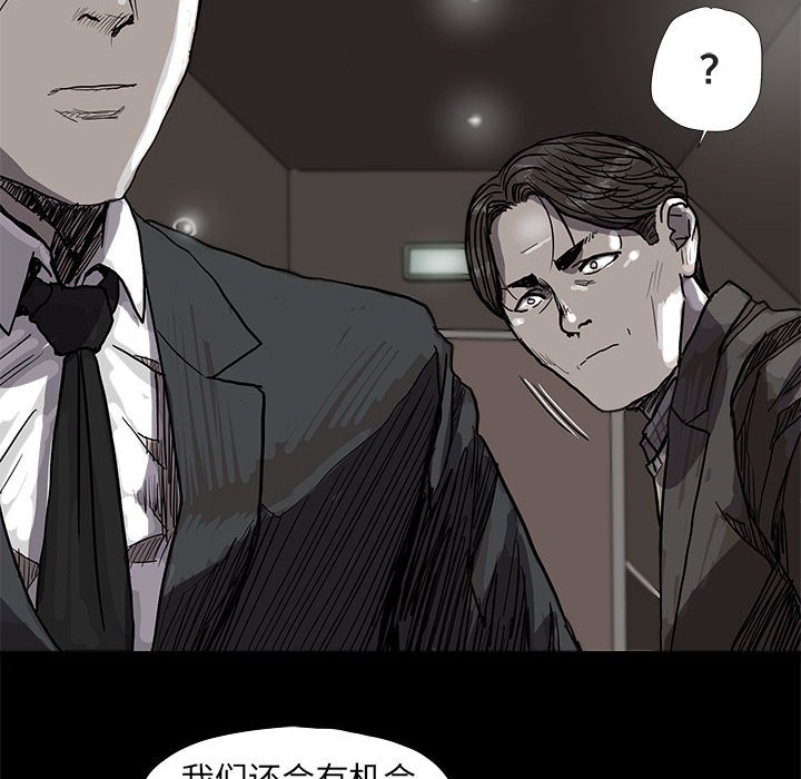 第27話 - 第78张