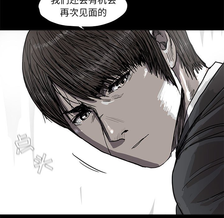 第27話 - 第79张