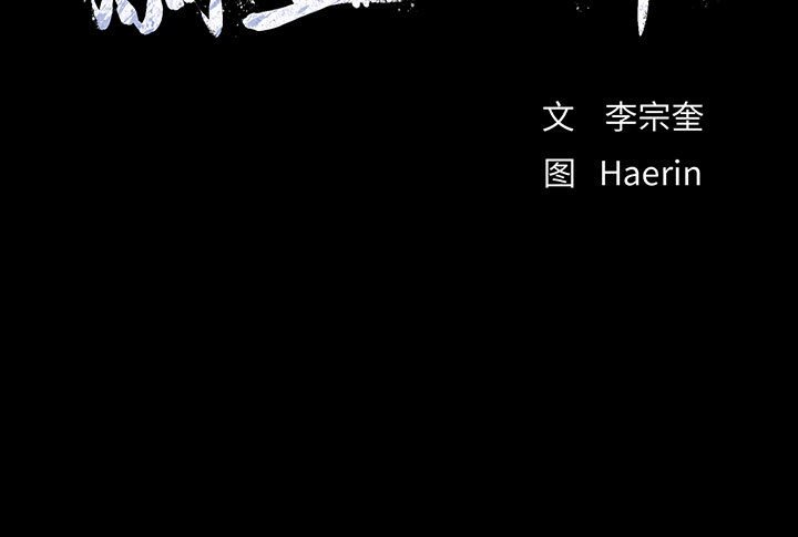 第27話 - 第87张