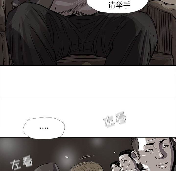 第27話 - 第9张